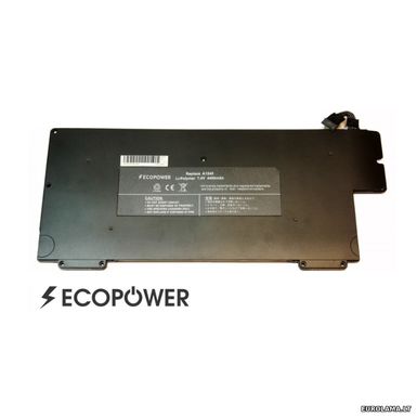 Apple A1245 macbook air 13 2008 2009 A1237 A1304 HQ baterija